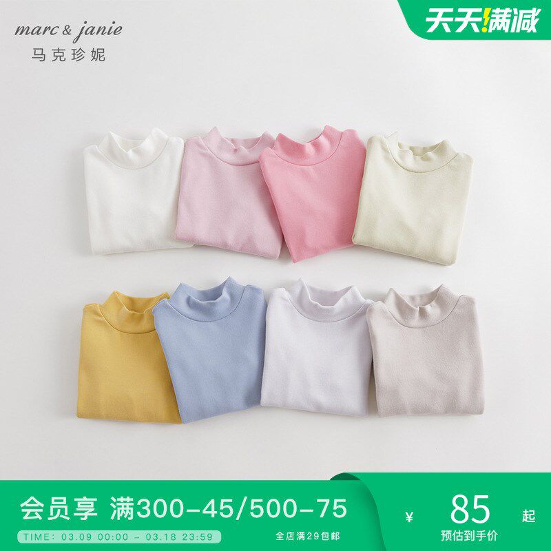 【科技发热】儿童高领保暖内衣套装男女童秋衣宝宝秋冬背心241582