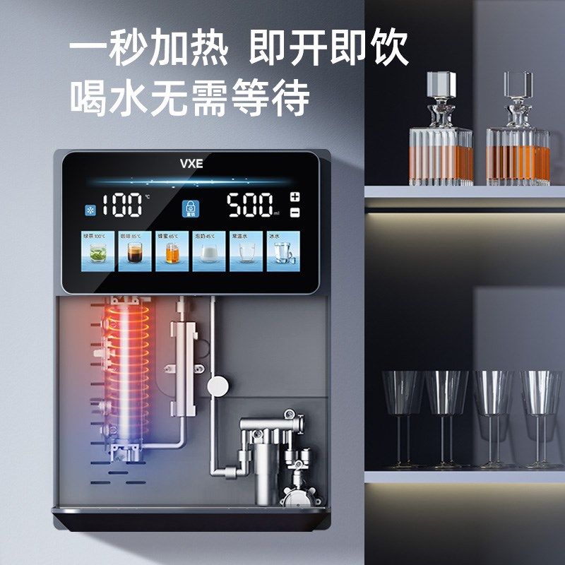 2025新款e冰水冷水制冷速热管线机壁挂式饮水机餐边柜可接桶装水