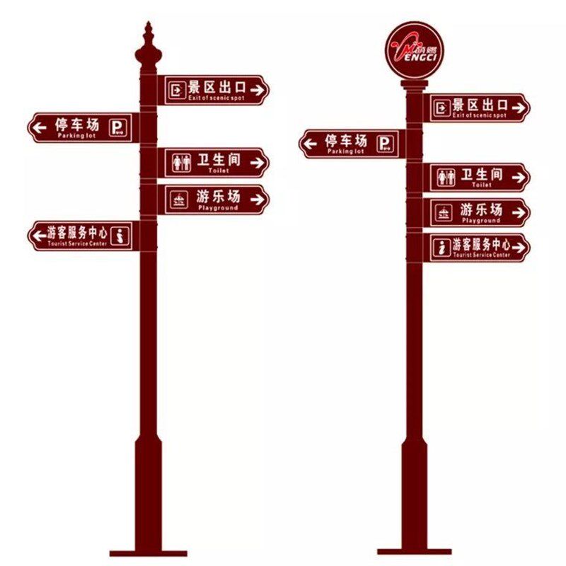 景区导向牌分流小区指示牌户外指路牌立式标识P牌引导牌楼栋指引