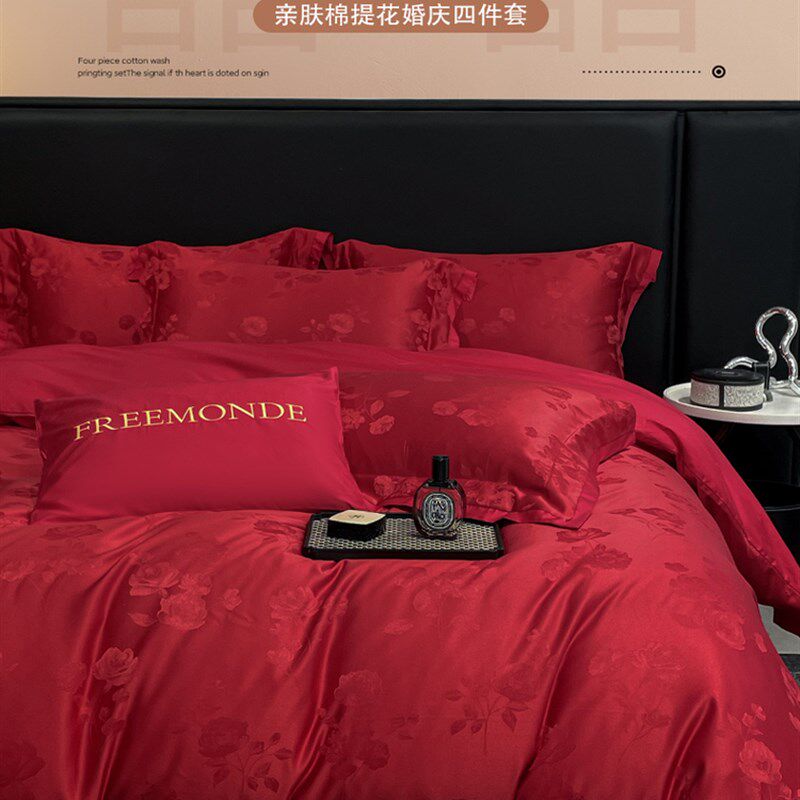 母婴级提花婚庆四件套红色结y婚全棉被套床单新婚喜被床上用品