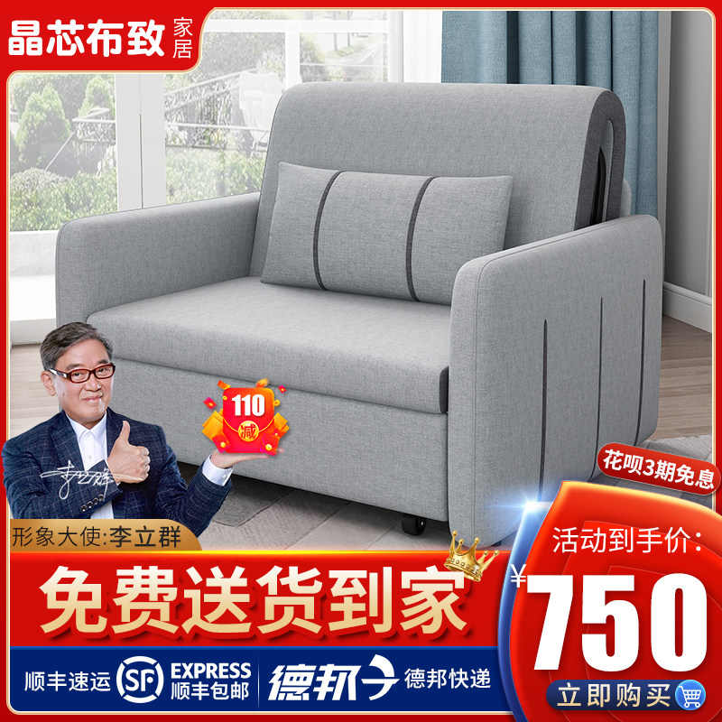 北欧沙发床可折叠两用简易小户型省空间多功能单双人位伸缩带储物