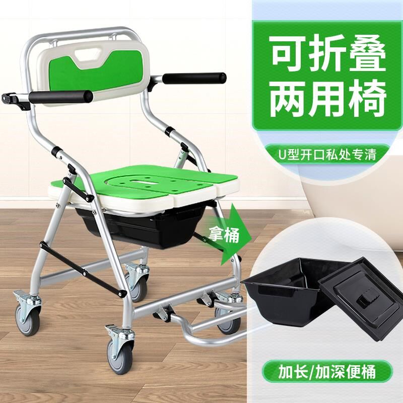 老人冲凉椅可折叠淋浴椅卧床老年人洗澡椅身心障碍人V士带轮沐浴