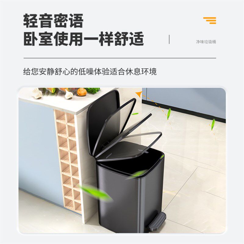 厨房垃圾桶不锈钢脚m踏式缓降大号大容量带盖客厅卫生间厕所垃圾