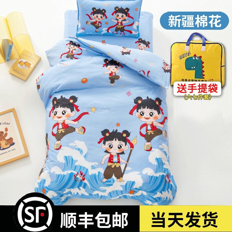 幼儿园被子三件套宝宝入园专用纯棉被H套床品儿童午睡垫被褥六件