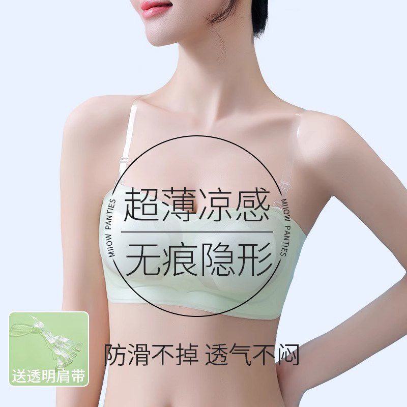 无肩带内衣女防滑吊带裙专用无痕隐形透明可拆卸肩带薄款文胸