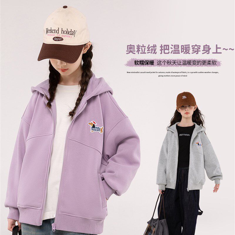 女童外套2025新款秋冬装儿童洋气卡通冬季上衣初中生拉炼开衫卫衣