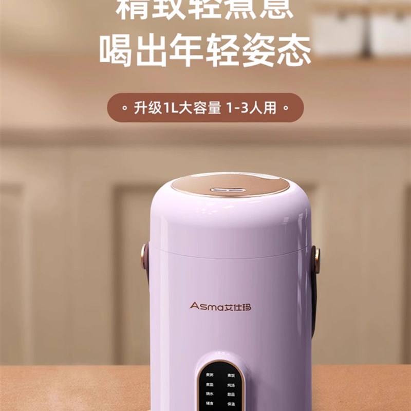 多功能电炖锅大容量炖煮锅v小型便携式全自动宝宝辅食煲汤煮粥神