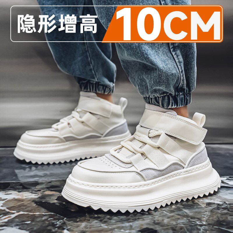 男鞋冬季2025新款加绒棉鞋高帮板鞋隐形内I增高10cm百搭休闲鞋子