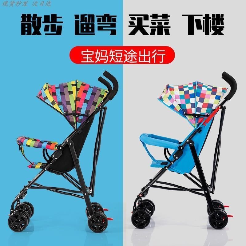 儿童伞车萍乡婴儿j车折叠简易超轻可携式宝宝小孩可坐可躺手推车