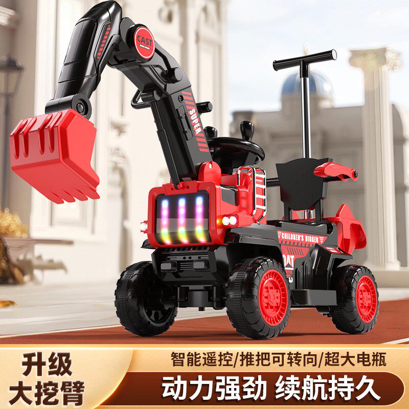 2025新款男孩挖掘机可坐人超大号玩具电动挖土机遥V控勾机工程汽