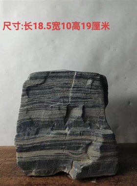 天然原石灵璧石盆景石 鱼缸造景龟纹石根抱石 花盆造景 Z 盆景石