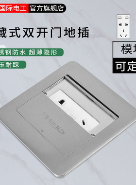 120五孔网络地插座隐形超薄不锈钢防I水隐藏式银灰色地板地面插座