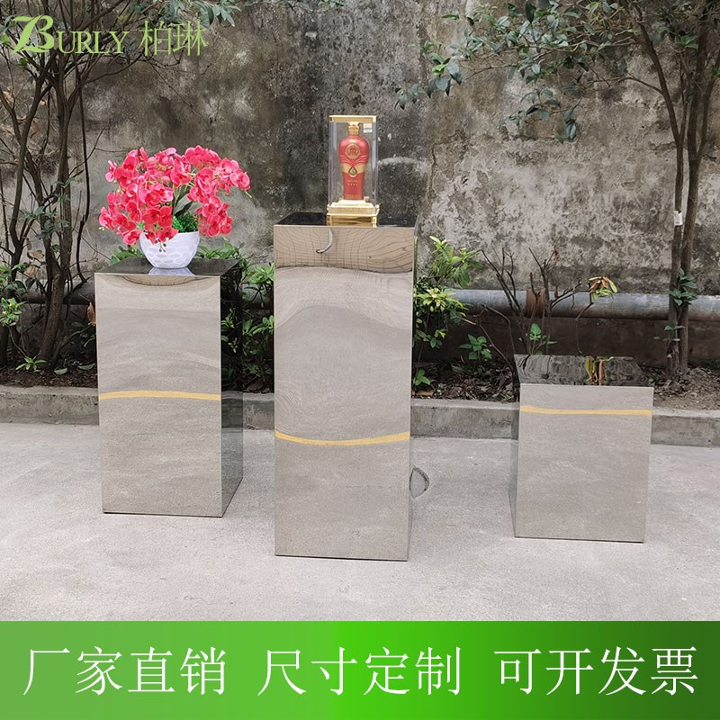 不锈钢方柱 镜面展示底座 方型立柱 展台I 陈列台 地台 艺术品摆