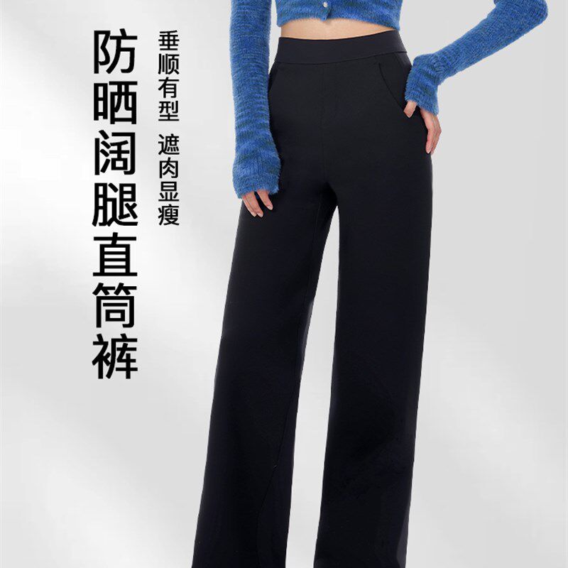 RAU黑色高腰防晒阔腿直筒牛仔裤女2025年新款薄款小个子烟管裤子