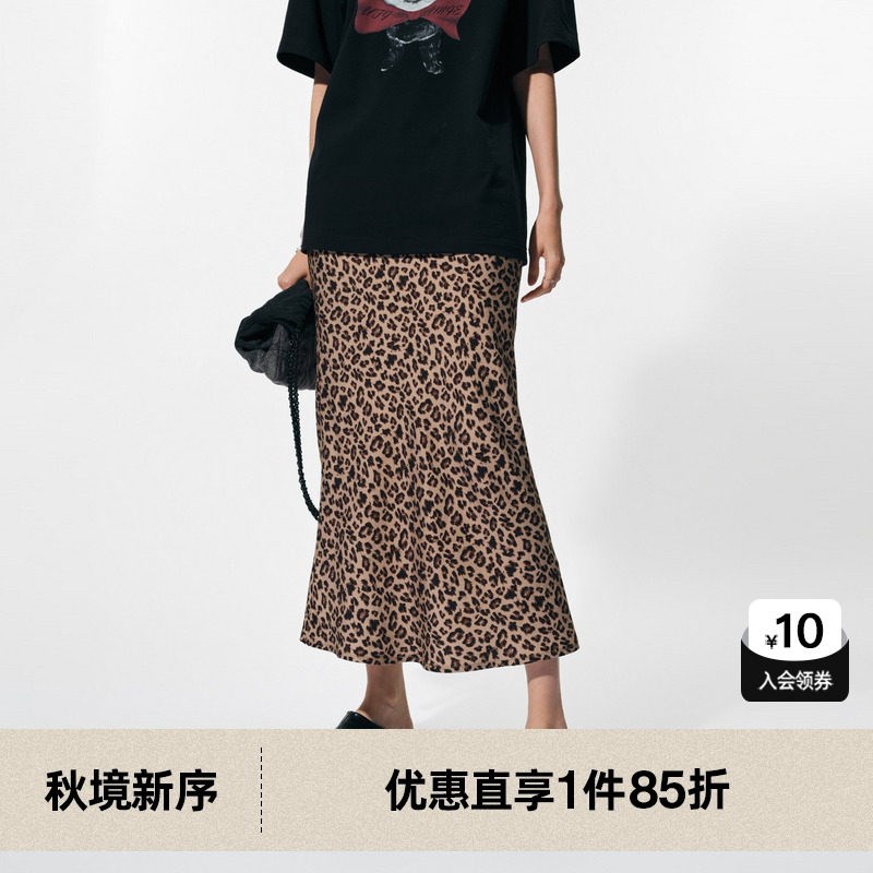 U/TI豹纹满版垂感半身裙女时尚百搭鱼尾裙中长裙尤缇2025春季新款