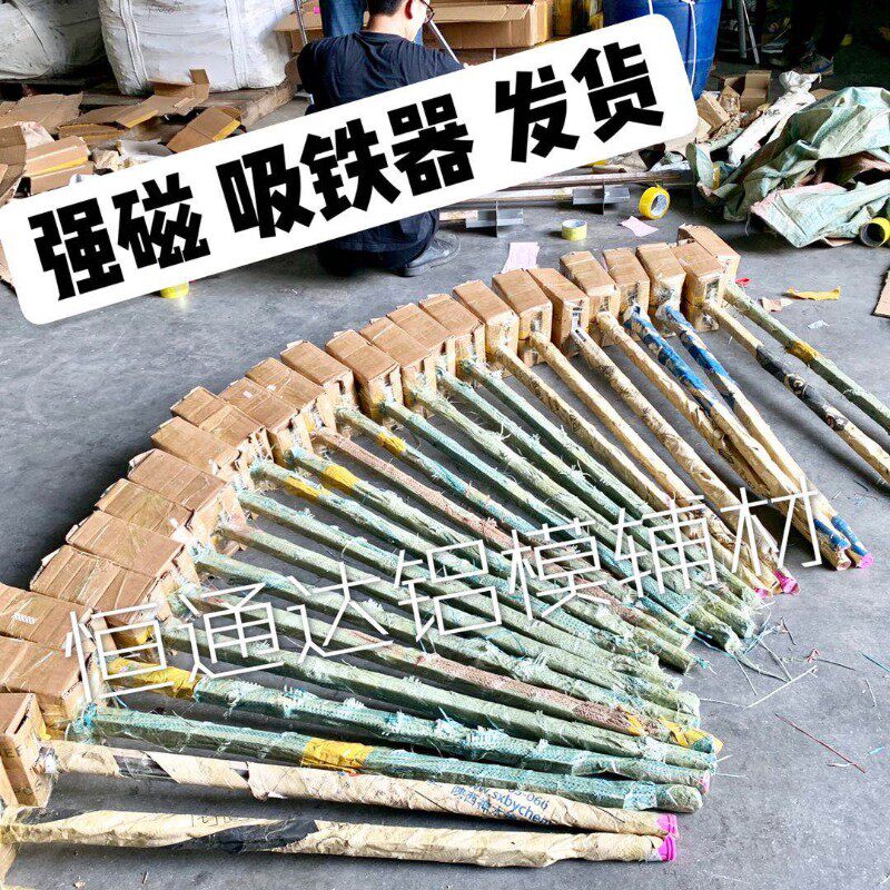 强磁吸铁器 超强铝模吸铁器A吸销钉捡钉拾铁器铝膜工具吸钉器