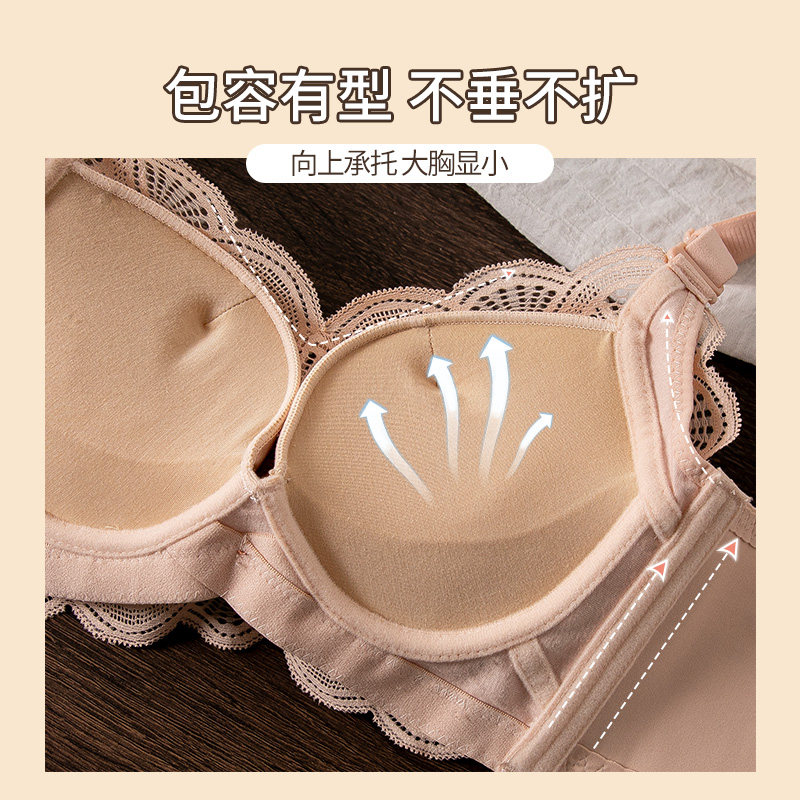 小胸加厚6cm上托显大聚拢内衣女无钢圈K收副乳调整型平胸专用文胸