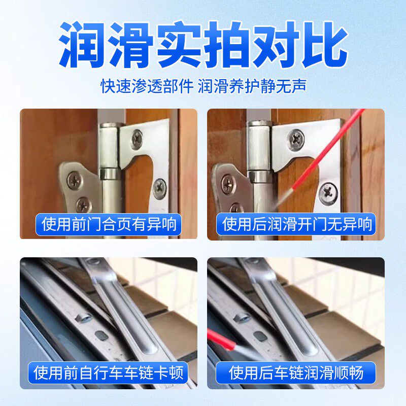 【车居两b用】车窗润滑剂升降玻璃异响天窗轨道密封胶条橡胶TQ