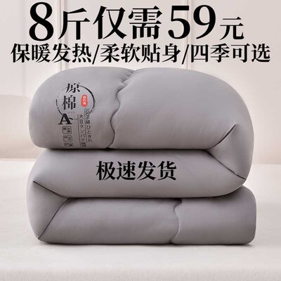驼毛被子冬被加厚保暖被芯单人z学生宿舍春秋被双人空调被冬天棉