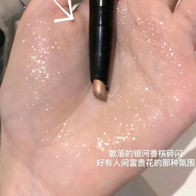水感高光截断卧蚕笔提亮二合一爆化妆箱/盒