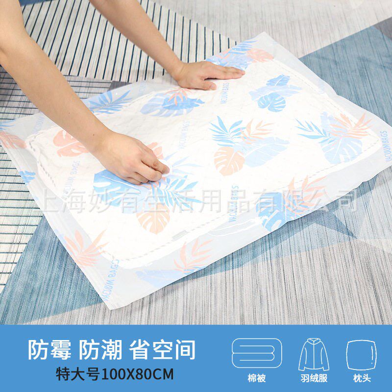 12丝加厚特大抽真空压缩袋收纳袋整理袋棉被子衣物羽绒服神器家用