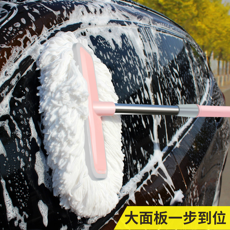 洗车刷子汽车长柄可伸缩刷车拖把擦车神I器软毛除尘掸子清洁专用
