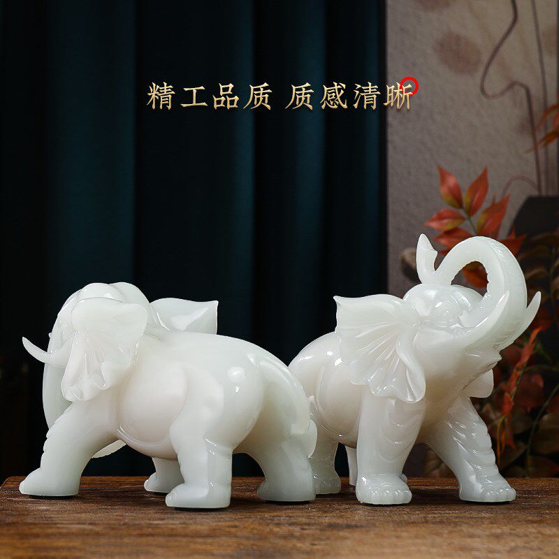 白玉大象摆件一对招财客厅办公室B装饰品摆件公司乔迁开业礼物高