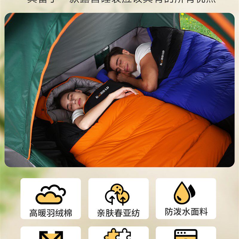 防寒保暖睡袋成人四季通用款户外露营旅行被子两用超轻量化便携式