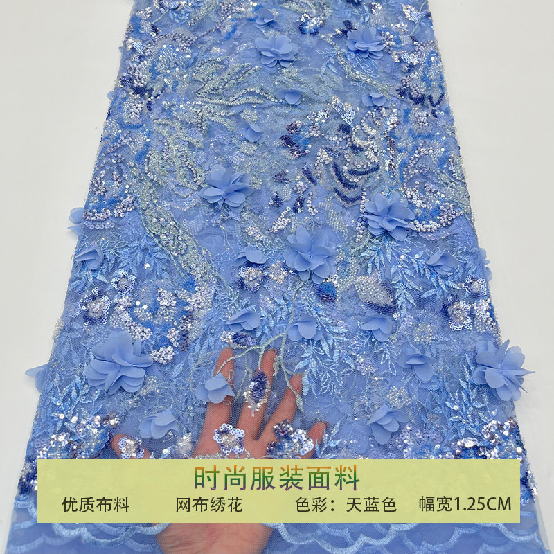 金色蕾丝网纱布料立体雪纺花型钉珠珠片亮片刺绣面料婚纱礼服服装