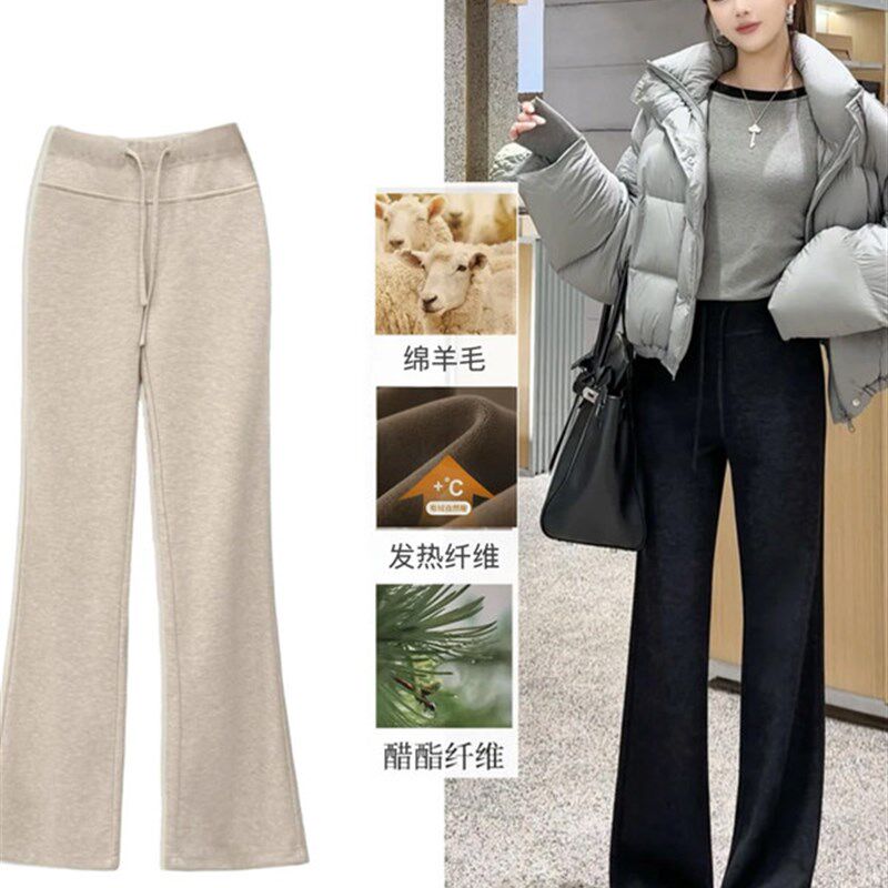微喇裤女秋冬2025新款高腰休闲鱼尾裤直筒喇叭裤子气质百搭时尚