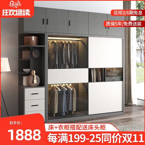 衣柜推拉门极简现代玻璃门轻奢家用移门滑门卧室整体组合大衣橱柜