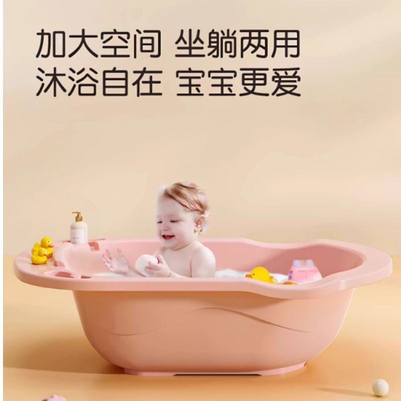 婴儿洗澡盆宝宝浴盆儿童大号新生儿可G坐可躺婴幼儿一体澡盆洗澡