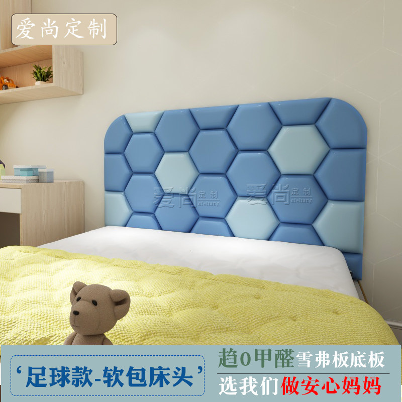 软包床头儿童房榻榻米软包防撞床L围皮包自粘床头软包