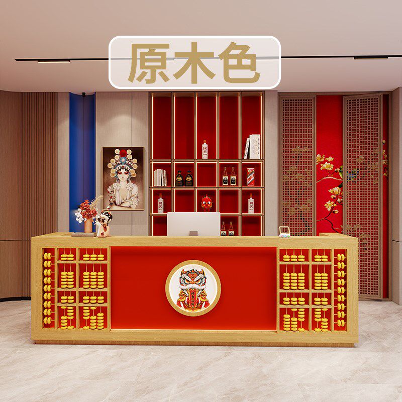 中式算盘吧台国潮风m火锅烤肉店收银台吧台桌商用餐饮饭店实木前