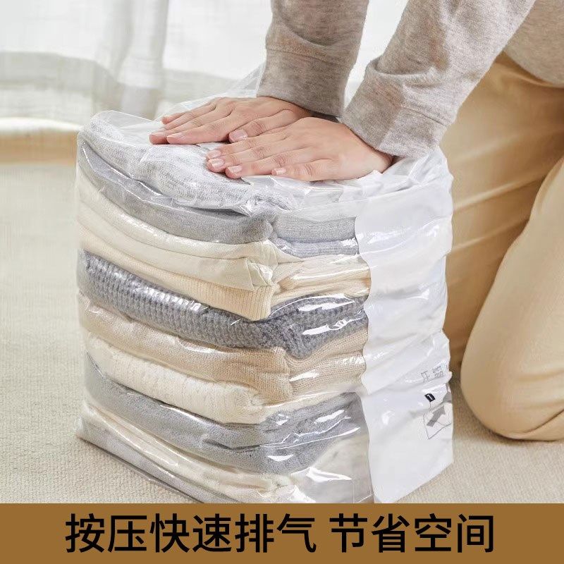 免抽气真空压缩袋立体收纳袋棉被子家用衣物衣服专用羽绒服整理袋