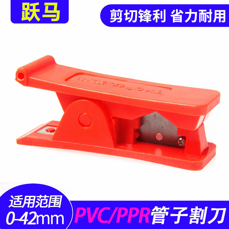 气管剪刀 剪管器 切割刀 气动工具 气管夹 切管器 管夹【跃马】,童装/婴儿装/亲子装,披风/斗篷,淘宝优惠券,粉丝福利购,淘宝优惠卷