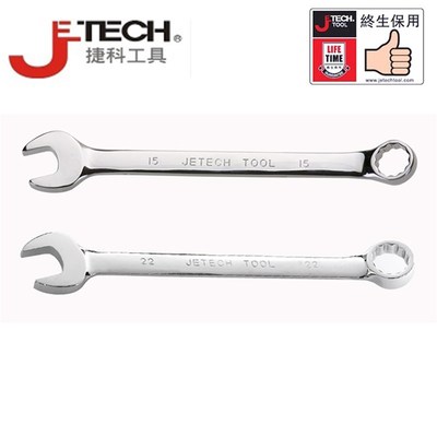 捷科英制镜抛两用扳手COMF-7/16 COMF-7/8 COMF-9/16