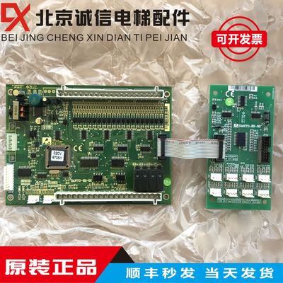 沈阳三洋电梯配件新时达轿厢控制通讯板SANYO-E2-03:SANYO-E2-02