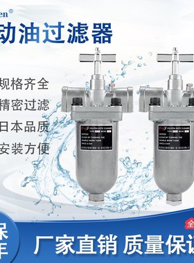 台湾 D-312自动油过滤器 FT-103滤油205精密过滤器310 4分6分1寸