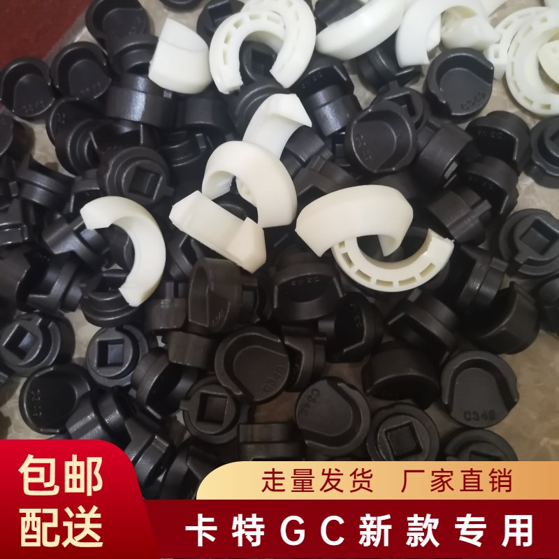 挖机卡特新款斗齿销320 323 325 330 336 345 349GC圆销月牙扁销