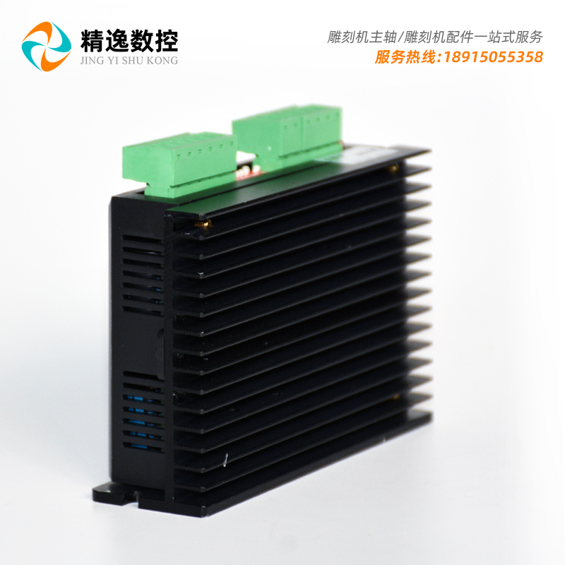 雕刻机配件CWD556兼容ND556替代步进电机驱动器MD556/512细分50V