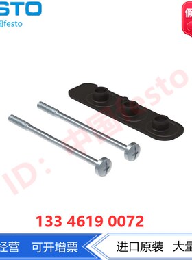 FESTO费斯托密封件VABD-L1-10X-S-M5-M7 566672 566673中等耐腐蚀