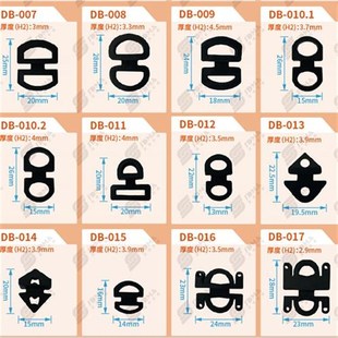 CNC机床钢板防护罩配件8字撞垫直角导向滑块滑轮工字缓冲垫减震垫