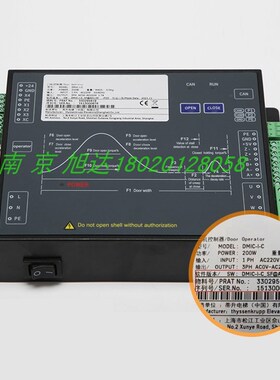 蒂升蒂森电梯尚途K400门系统DMIC-I-C/DMIC-I-F门机变频器控制器