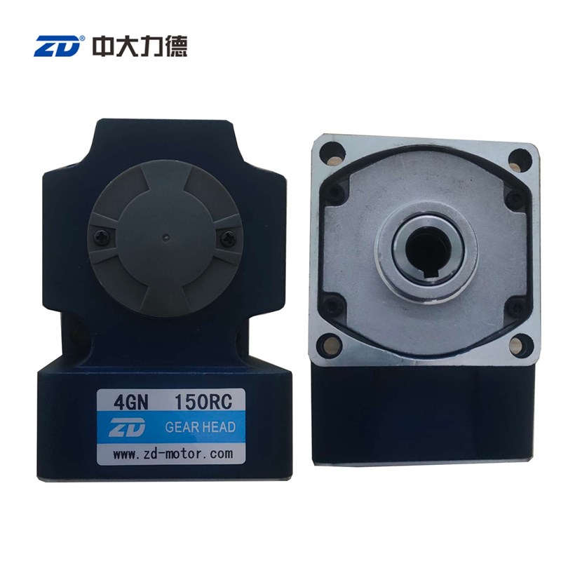 ZD中大蜗轮蜗杆直角中空中实减速箱减速机/4GN150RC配25W减速电机