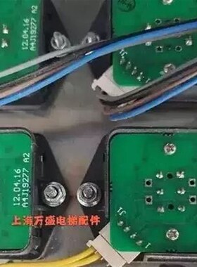 电梯按钮/A4J19277 A2/贝思特/沃克斯电梯按钮板