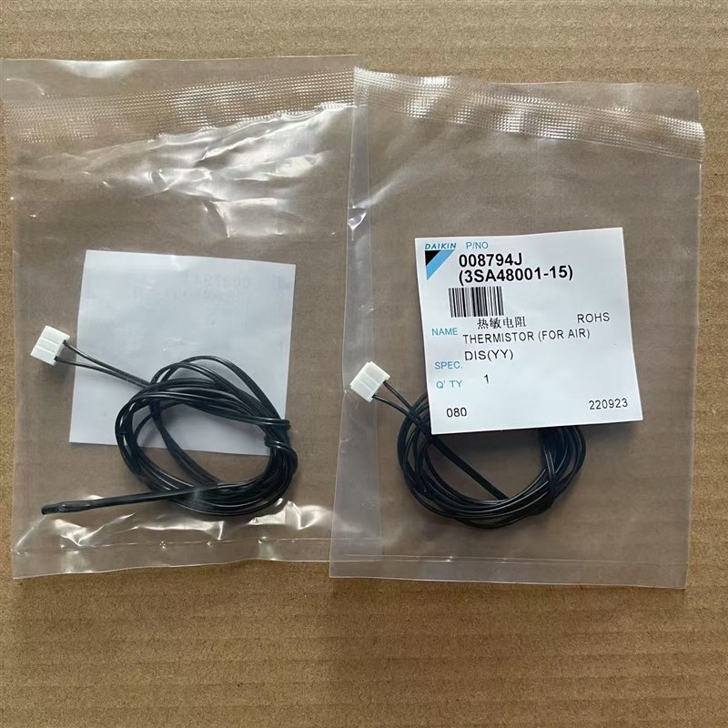 适用大金空调风管机热敏电阻R1T C9探头ST8601-1C FXDP71QPVC