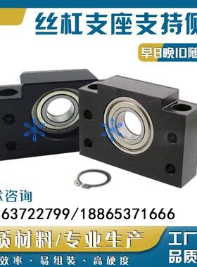 LKFK丝杠支座LKBK/LKBF/LKEF/LKFF/LKEK10 12 15 17 20 25 30 35