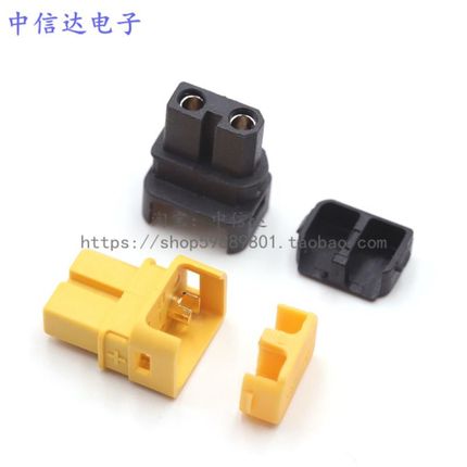 AMASS XT30ULW-F 母头带卡扣 航模锂电池控制器连接器插头