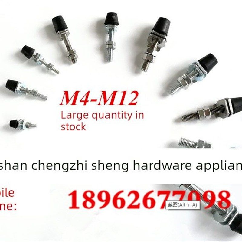 快速夹具橡胶头螺丝 夹钳压头 橡胶压头 胶头螺丝 夹具配件螺丝,橡塑材料及制品,塑料盒/塑料箱/塑料柜,淘宝优惠券,粉丝福利购,淘宝优惠卷